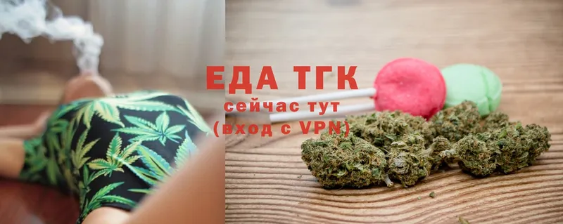 сколько стоит  Агидель  Cannafood марихуана 