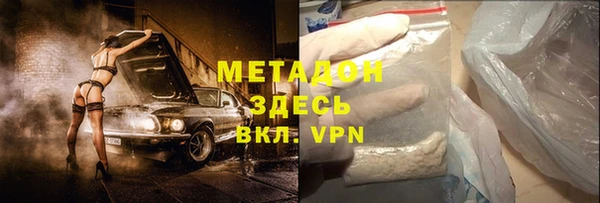 mdma Вяземский