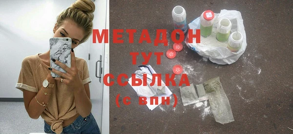 COCAINE Горняк